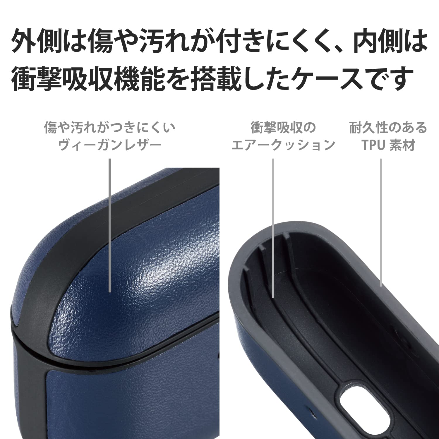 Airpods 3 専用ケース 第3世代 カラビナ付き ネイビー Amazon | エレコム AirPods 第3世代対応アクセサリ ソフトレザーケース